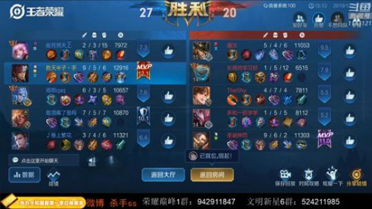 ace017发布了一个斗鱼视频2019-12-23