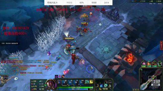 极地大乱斗 时间正常了 2019-12-23 14点场