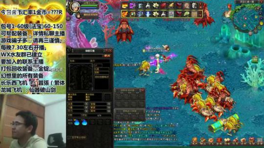 QQ幻想-回忆不止是回忆。 2019-12-19 23点场