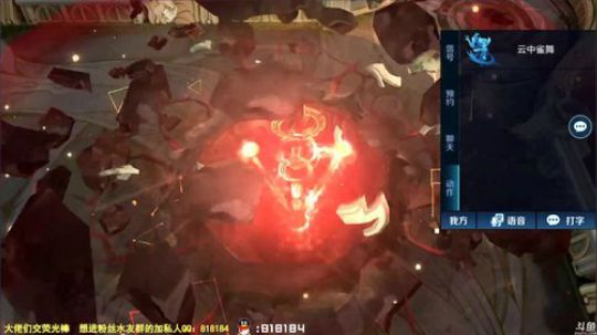 伤心hh发布了一个斗鱼视频2019-12-23