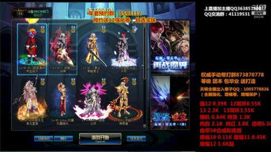 爱喝百事可乐D周星星发布了一个斗鱼视频2019-12-23