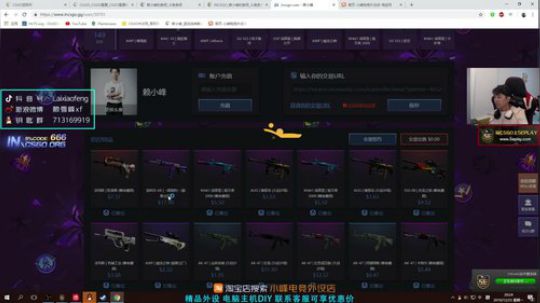 【赖小峰】回老家普宁了~ 2019-12-23 19点场