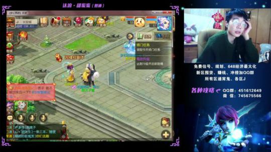 达浪：大家一起甜蜜蜜！ 2019-12-15 23点场