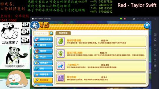 来这里开心就好辣！ 2019-12-23 18点场