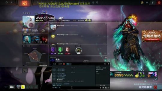 新手开荒DOTA2 可教 勿喷 2019-12-23 09点场