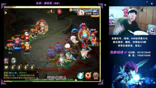 达浪：大家一起甜蜜蜜！ 2019-12-20 21点场