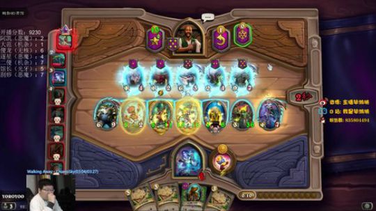 啥？融合怪归天了？ 2019-12-20 21点场