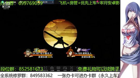 办卡免费修罗 2019-12-22 14点场