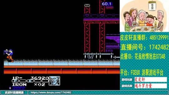 皮皮轩：冬至，大家吃饺子了吗？ 2019-12-22 22点场