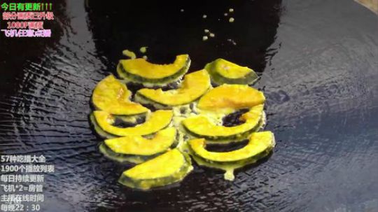 我在斗鱼看暖声小靖哥直播美食视频