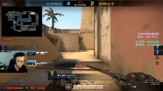 陈子敬：5E开冲 2019-12-14 17点场