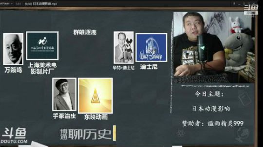 护法惊丶发布了一个斗鱼视频2019-12-23