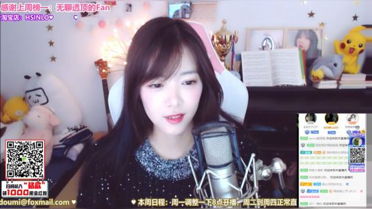 骆歆：冲，今天拿下超粉团嗷 2019-12-22 17点场