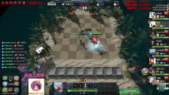 Xingguo直播 2019-12-23 05点场