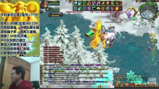 QQ幻想-回忆不止是回忆。 2019-12-21 18点场