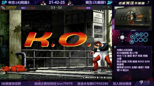 晚上好:中韓6v6交流賽...... 2019-12-19 21点场