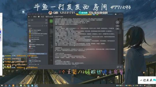 别说话，溜鬼呢   ... 2019-12-22 18点场