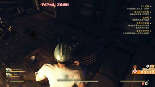 Biu笨熊：十二月中旬回归 2019-12-15 22点场