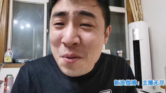 我在斗鱼看无尽无尽的无尽直播美食