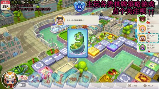 又酸又菜于某人的棋牌室 2019-12-22 03点场