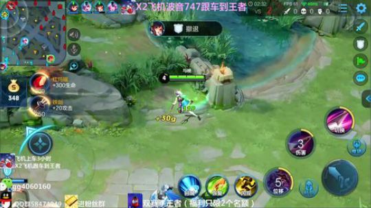木兰强势带粉连胜 2019-12-23 17点场