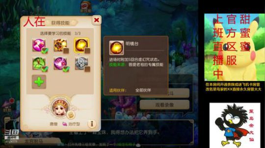 官服甜蜜蜜一起的来 2019-12-22 14点场