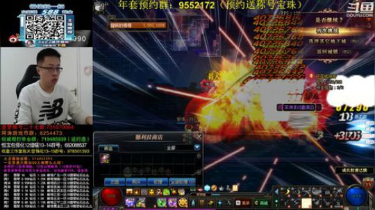 来，亮刀吧小伙子，我要办你 2019-12-23 12点场