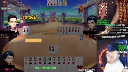 静思世语发布了一个斗鱼视频2019-12-23