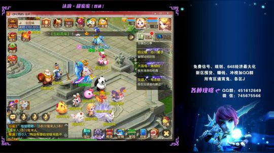 达浪：大家一起甜蜜蜜！ 2019-12-17 22点场