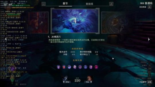 周末播点轻松的游戏 2019-12-15 21点场
