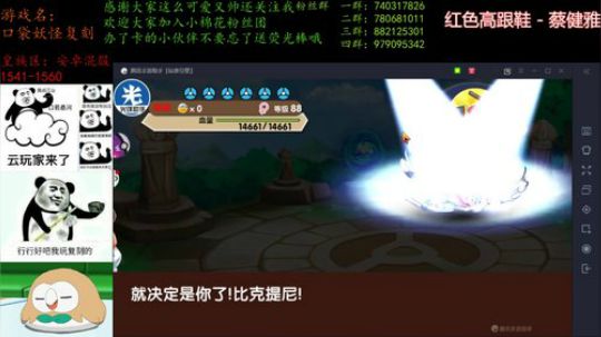 来这里开心就好辣！ 2019-12-23 20点场