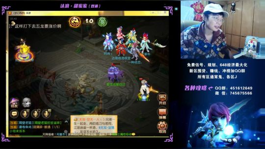 达浪：大家一起甜蜜蜜！ 2019-12-22 22点场