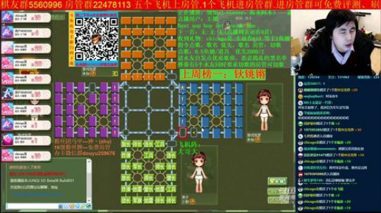 坑货56817发布了一个斗鱼视频2019-12-23