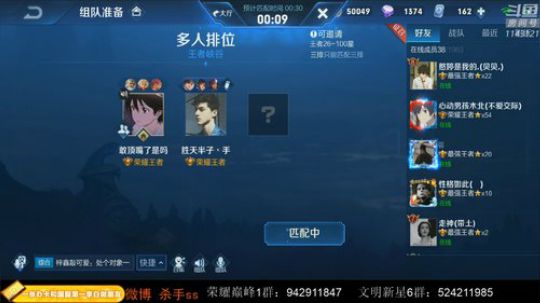 闹闹可遇不可求发布了一个斗鱼视频2019-12-23