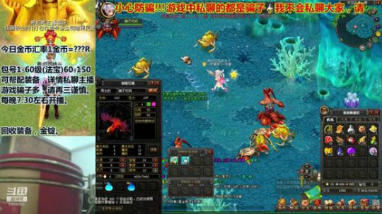 QQ幻想-回忆不止是回忆。 2019-12-22 23点场