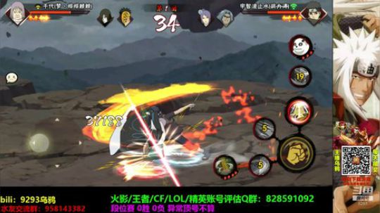 大大怪丶小小文发布了一个斗鱼视频2019-12-23