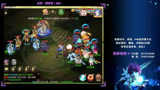 达浪：大家一起甜蜜蜜！ 2019-12-20 23点场