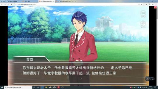游戏世界的游戏人生 2019-12-23 18点场