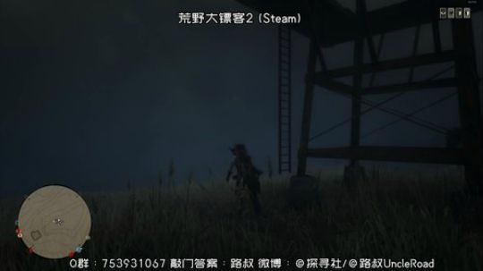 路叔】大镖客2菜并良心的萌新导师带你飞 2019-12-20 16点场