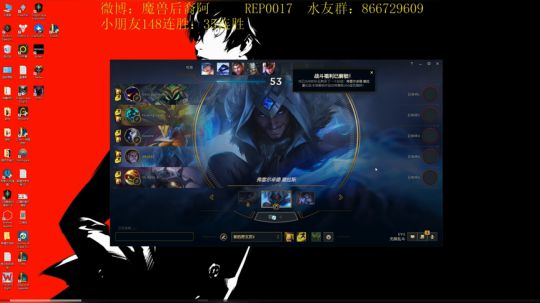 无限火力血魔流剑魔一剑满血 2019-12-23 21点场