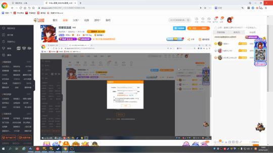 想要变温柔 2019-12-21 19点场