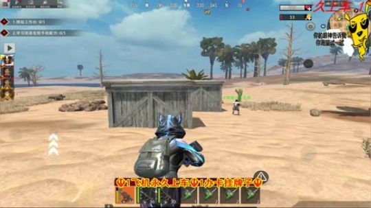 ❤️✨❤️对面叫人了！来搞我们了 2019-12-22 20点场