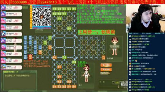 坑货56817发布了一个斗鱼视频2019-12-23