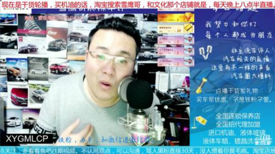 巨人13725发布了一个斗鱼视频2019-12-23