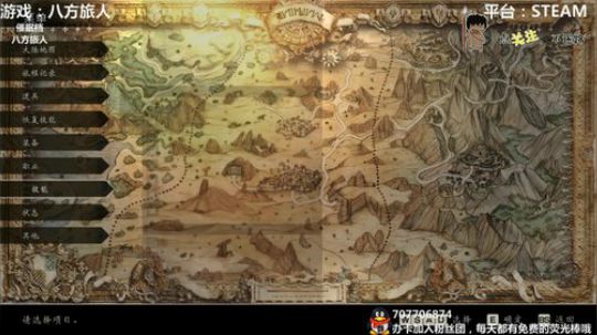 八方旅人 安静的听个故事可好~ 2019-12-19 00点场