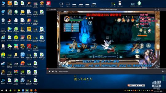 心魔七语音教学视频含业障