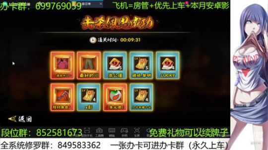 办卡免费修罗 2019-12-22 16点场