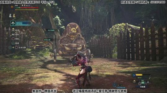 【骚道】天津话怪猎冰原 我是盾斧大师 2019-12-21 20点场
