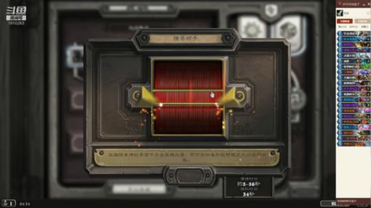 标准防战冲前百 2019-12-23 03点场