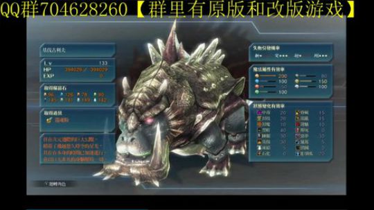 空零碧闪轨迹系列 2019-12-23 14点场